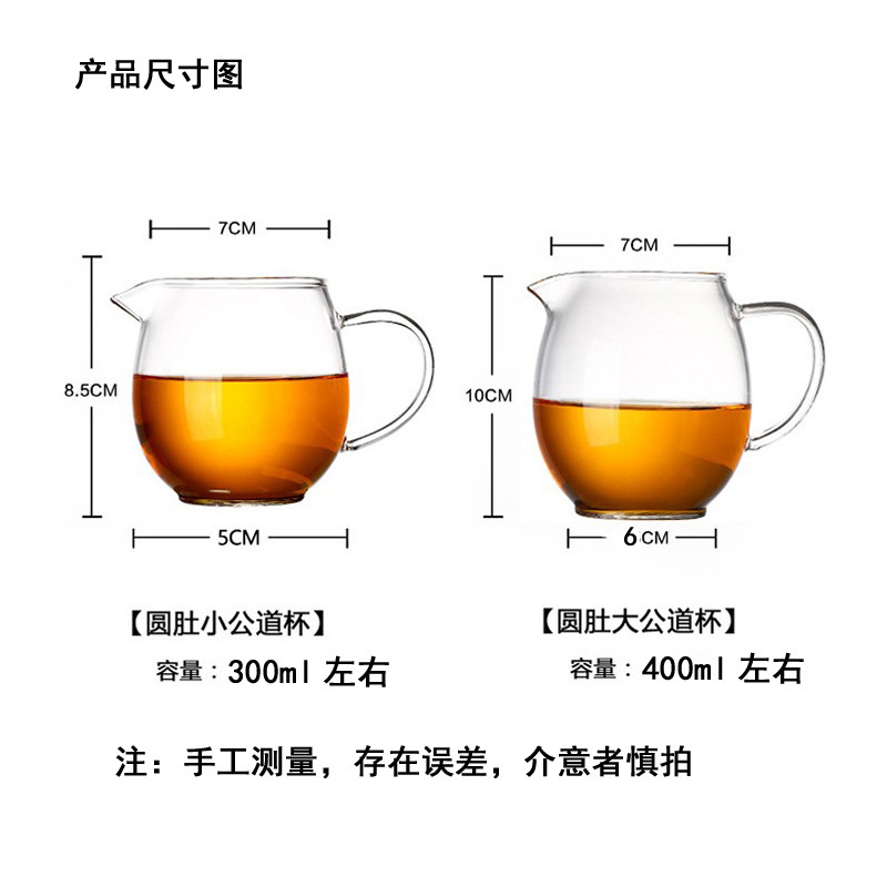 Glass fair cup tea set big gentian glass tea set high borosilicate glass tea sea home kung fu tea set heat resistant