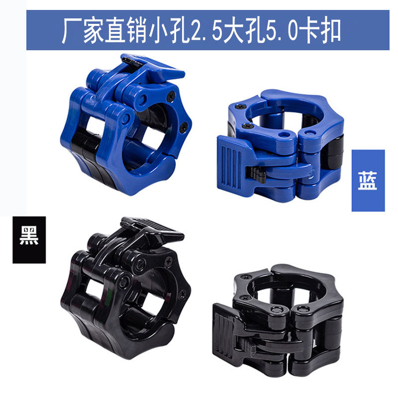 Гриф для тяжелой атлетики с быстрозажимной пряжкой для олимпийского грифа 25мм