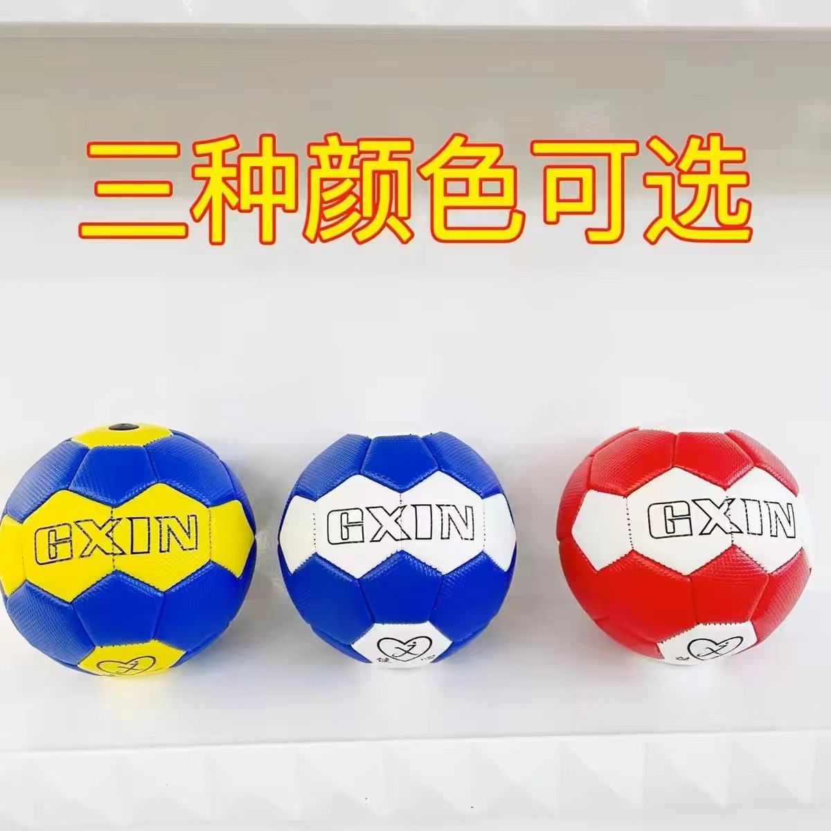 Мяч для гандбола № 0 для детских садов, № 1 для начальной школы, № 3 для взрослых, № 2 для молодежи, машинная сшивка