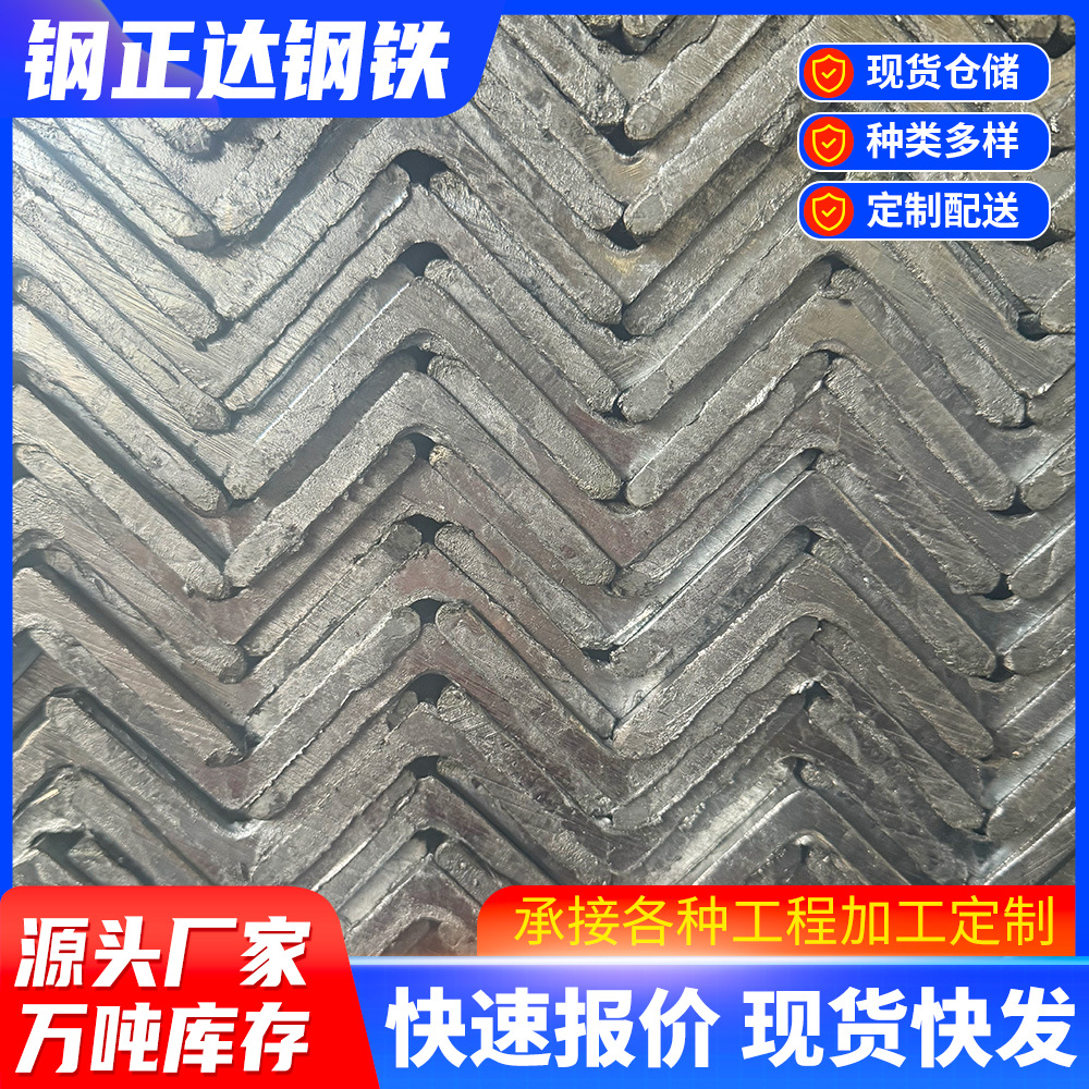 Guangdong Manufacturer Directly Supplies Galvanized Angle Steel Q235B Hot-Dip Zinc Universal Multi-Functional Equilateral Triangular Iron Strip Profile