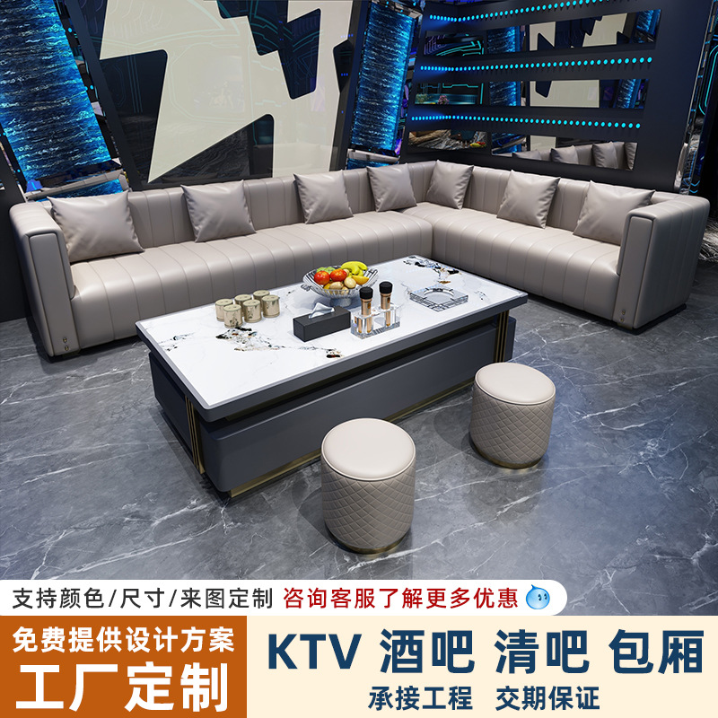 Factory Direct Sales Light Luxury Karaoke Home Theater Party Bar Clear Bar Box Corner Booth Ktv Sofa Combination