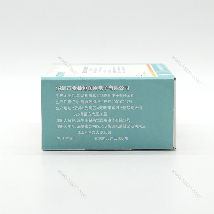 Xilaiheng Electrode Cleaning Solution (Protease) Is Easy to Use, Clean, Stable, Fast and Widely Applicable