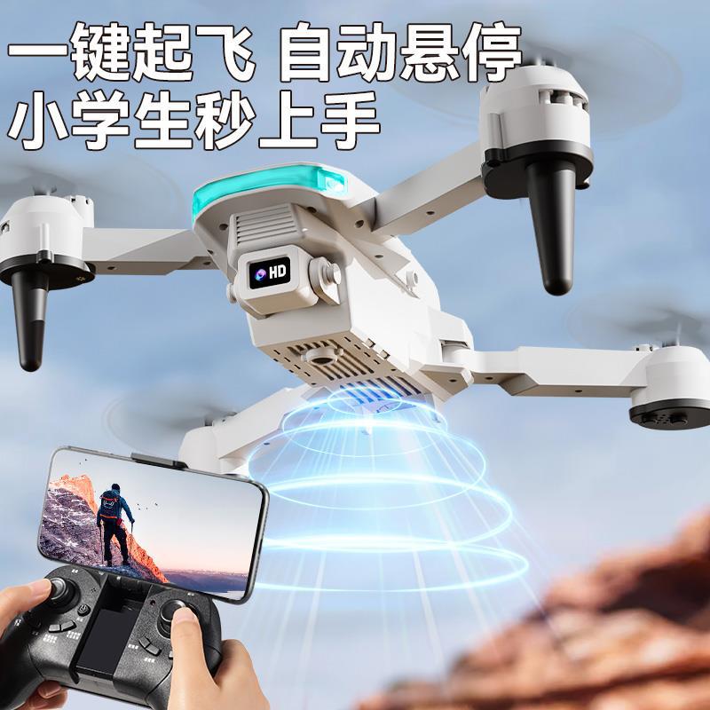 Drone Kidsren's Remote Control Aircraft Professional Aerial Photography High-Definition Primary School Students Small Model Helicopter Boy Toy