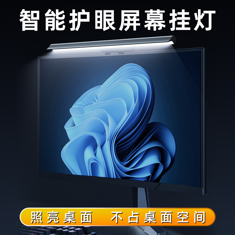 Langdu Screen Hanging Lamp Monitor Computer Screen Light Desktop Office Led Fill Light for College Students and Gaming Use