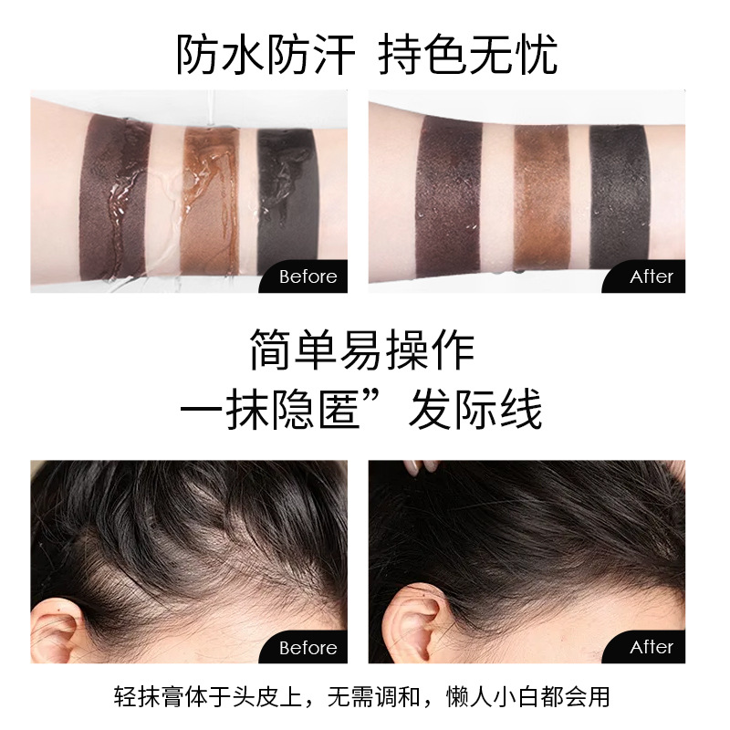New product scalp eyebrow dyeing cream eyebrow dyeing cream eyebrow coloring natural waterproof durable non-decolorization anti-sweat custom