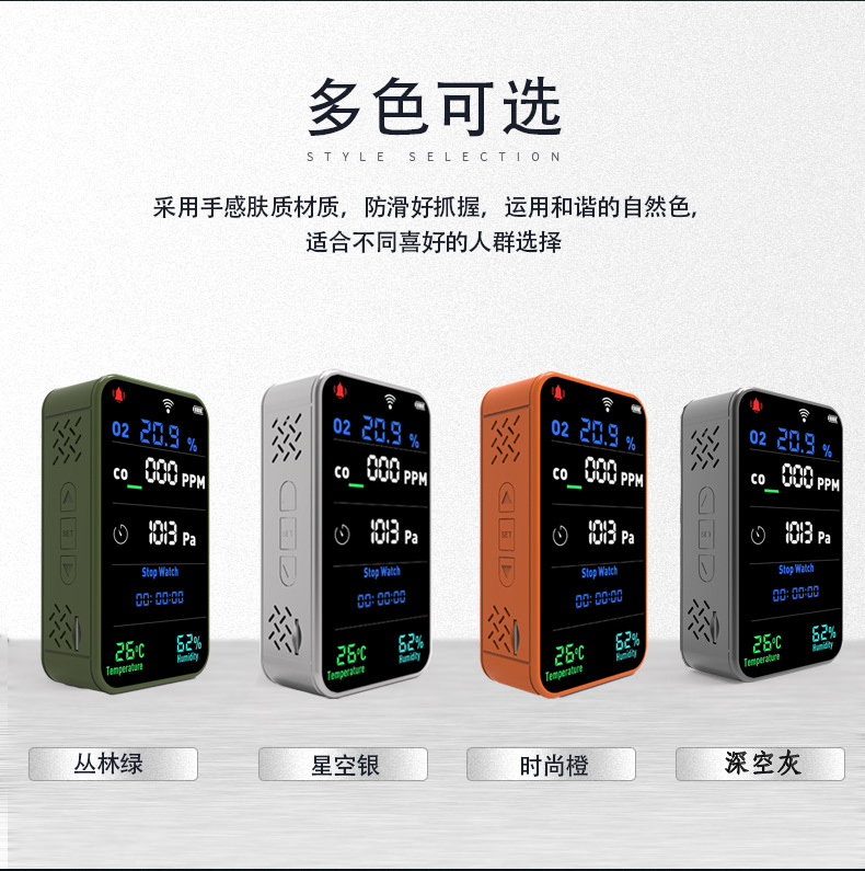 Portable Outdoor Carbon Monoxide Detector Emergency Flashlight Oxygen Alarm Air Pressure Temperature and Humidity Monitor