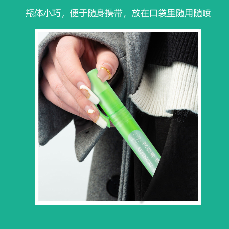 Express privacy eliminator thermal paper correction liquid information traceless elimination pen Spray Pen Express single cover device