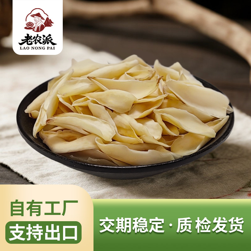 Manufacturer Wholesale Dried Lily 500g Sulfur-Free Specialty Hunan Longshan Edible Dried Lily and Lotus Seeds Oem