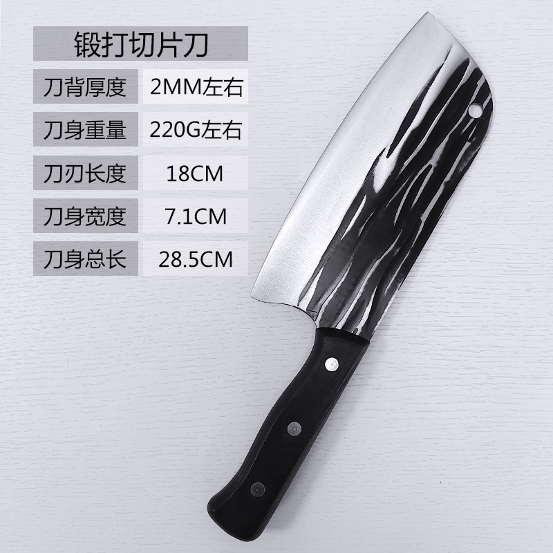 Longquan kitchen knife household kitchen knife chef special knife kitchen super fast sharp kitchen knife meat cutting forging slicing knife