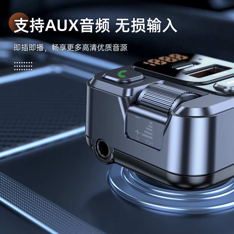 New car bluetooth mp3 PD fast charging USB port charging car FM transmitter car bluetooth hands-free MP3