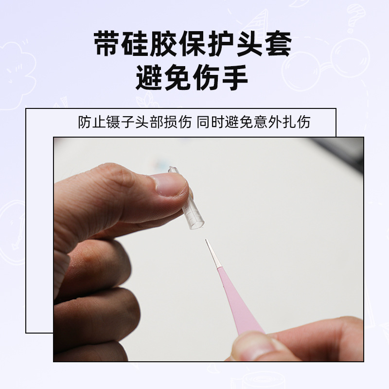 Handbook Colorful Tweezers Macaron Small Fresh Elbow Straight Head Stainless Steel Student DIY Sticker Glue Tool Tweezers