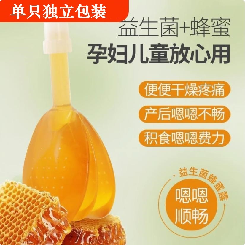 [Кан Цен] Пробиотический мед 1/пакет, мягкий и нераздражающий, для матерей, пожилых людей и детей