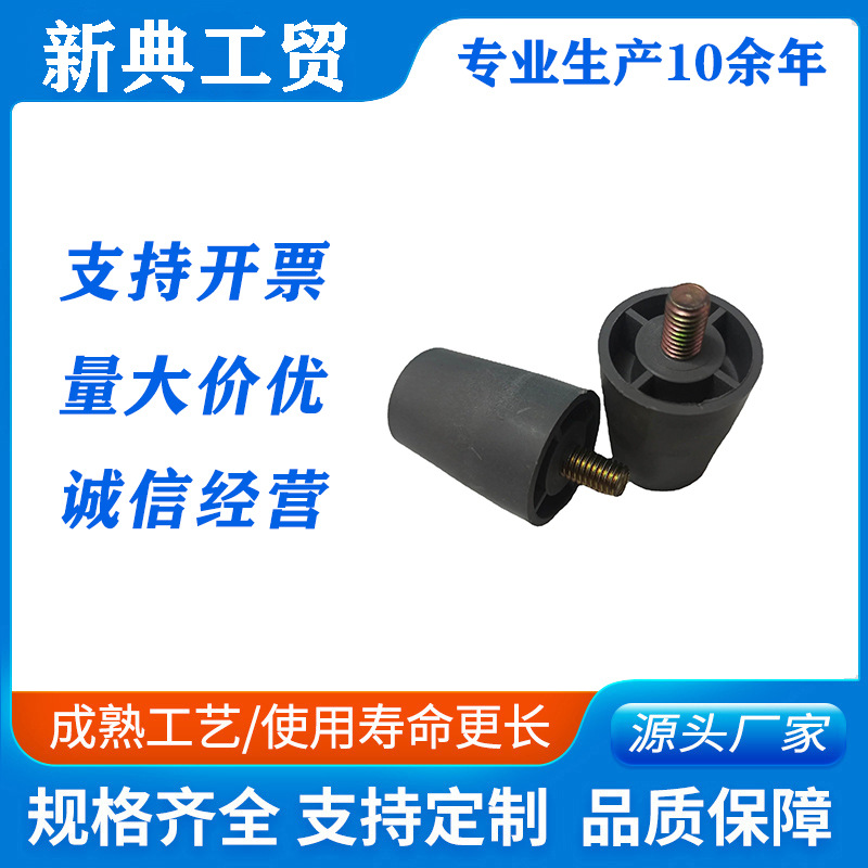 Род M8, пластиковая заглушка, аксессуары для кошачьего каркасного дерева