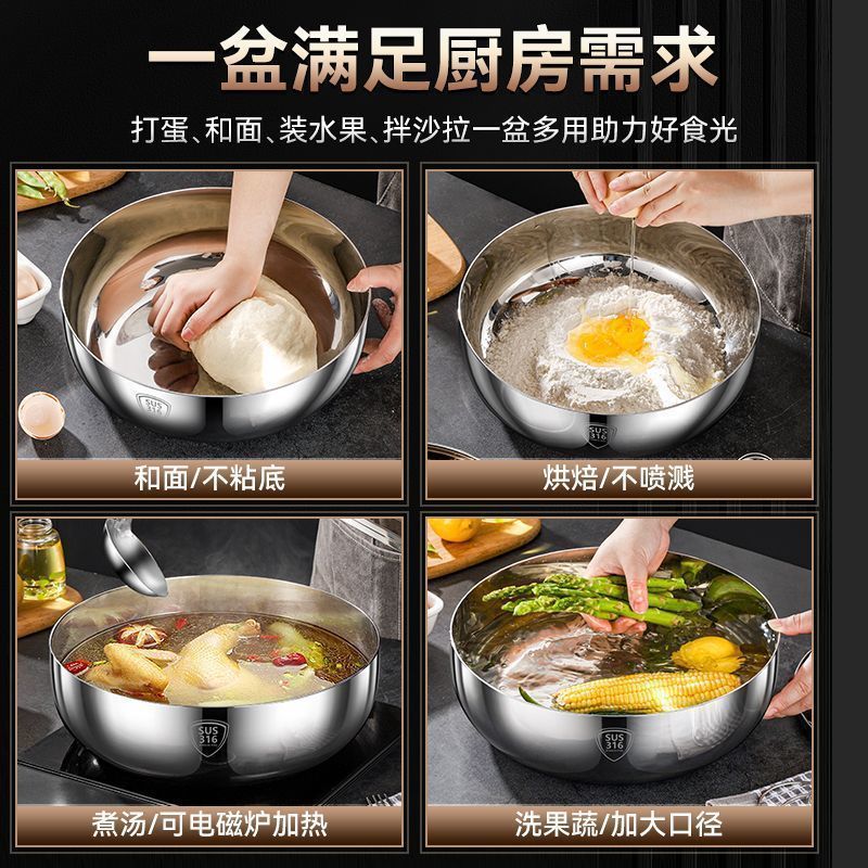 Food Grade Stainless Steel and Basin Thickened and Rubbing Basin Household Soup Basin Egg Basin Hot Pot Multi-use Vegetable Washing and Basin