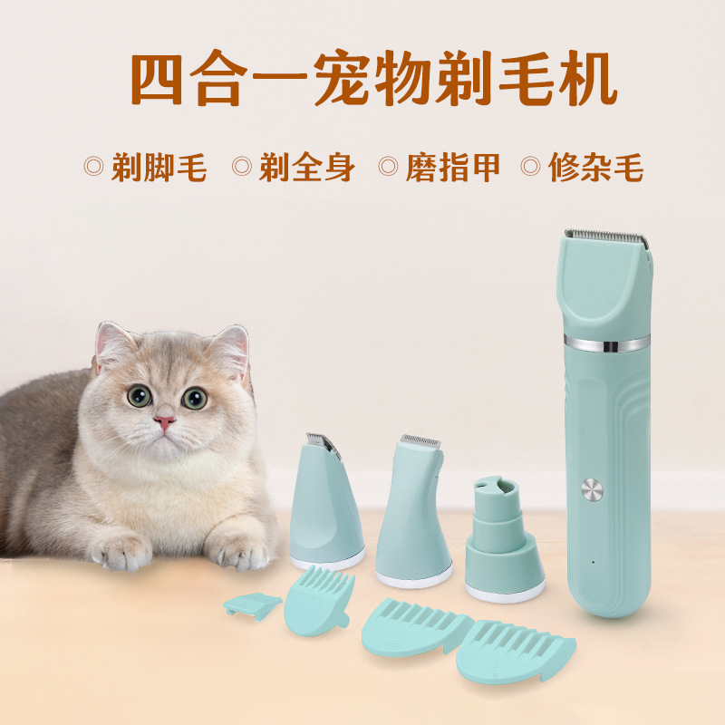 Pet electric clippers pet hair shaver dog cat dog universal multifunctional pet beauty pet shaving hair clippers