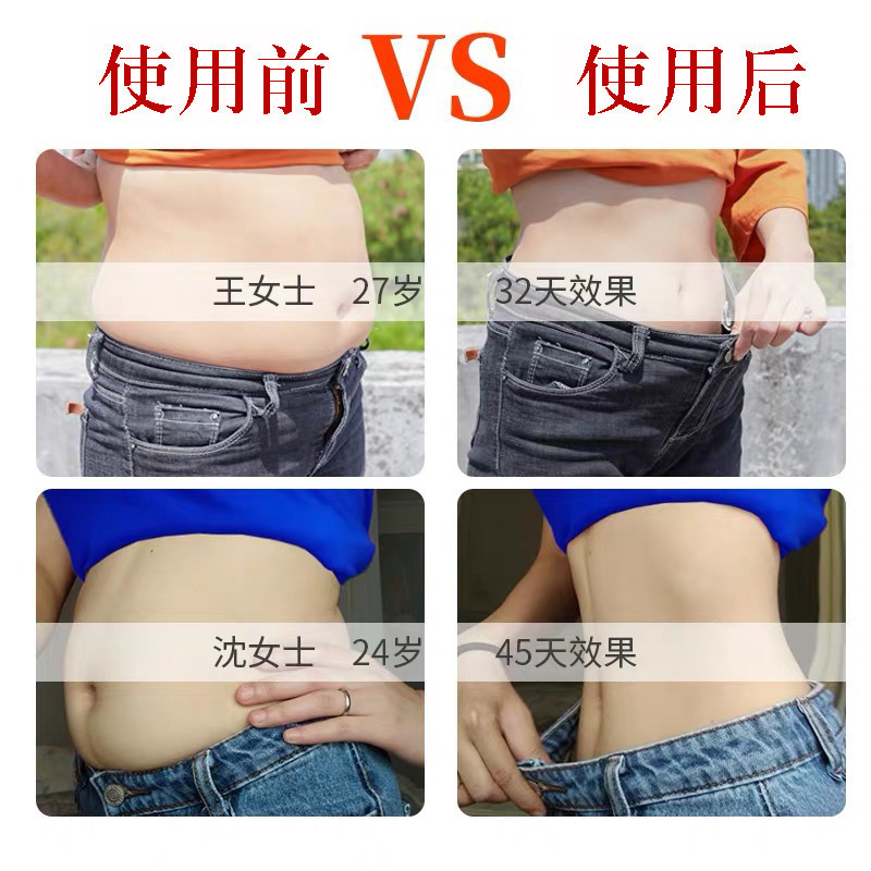 Alkaline Fat-Burning Cream, Powerful Shaping and Slimming Cream, Firming Cream, Full-Body Massage, Rhubarb Cream, Sweat-Inducing Fat-Burning Cream