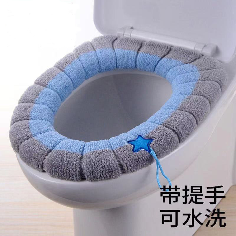 Toilet Cushion O-Knitted Toilet Washer Thickened Washable Toilet Cover Toilet Cover Household Cartoon Toilet Ring
