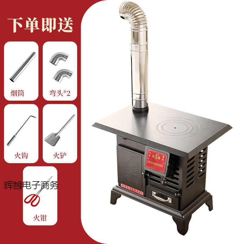 New Heating Stove Rural Smokeless Vaporizer Household Indoor Fire Cast Iron Stove Rural Wood and Coal Dual-Purpose Stove