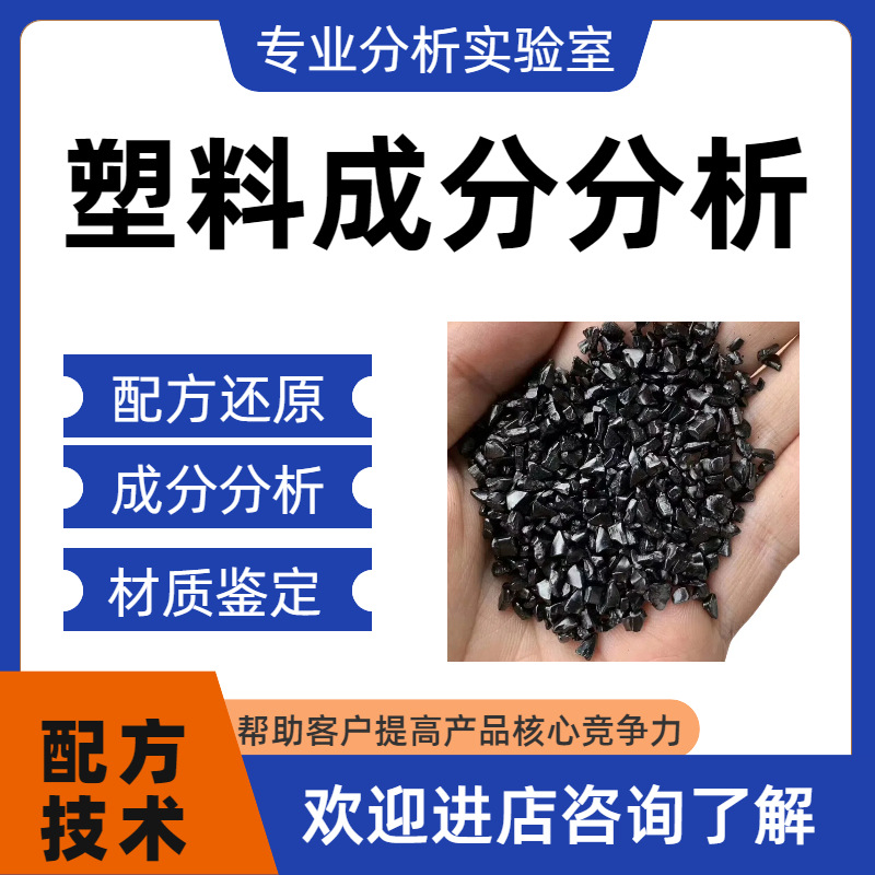 Формула для определения антиоксидантов фосфита, реагент для восстановления, лабораторный тест