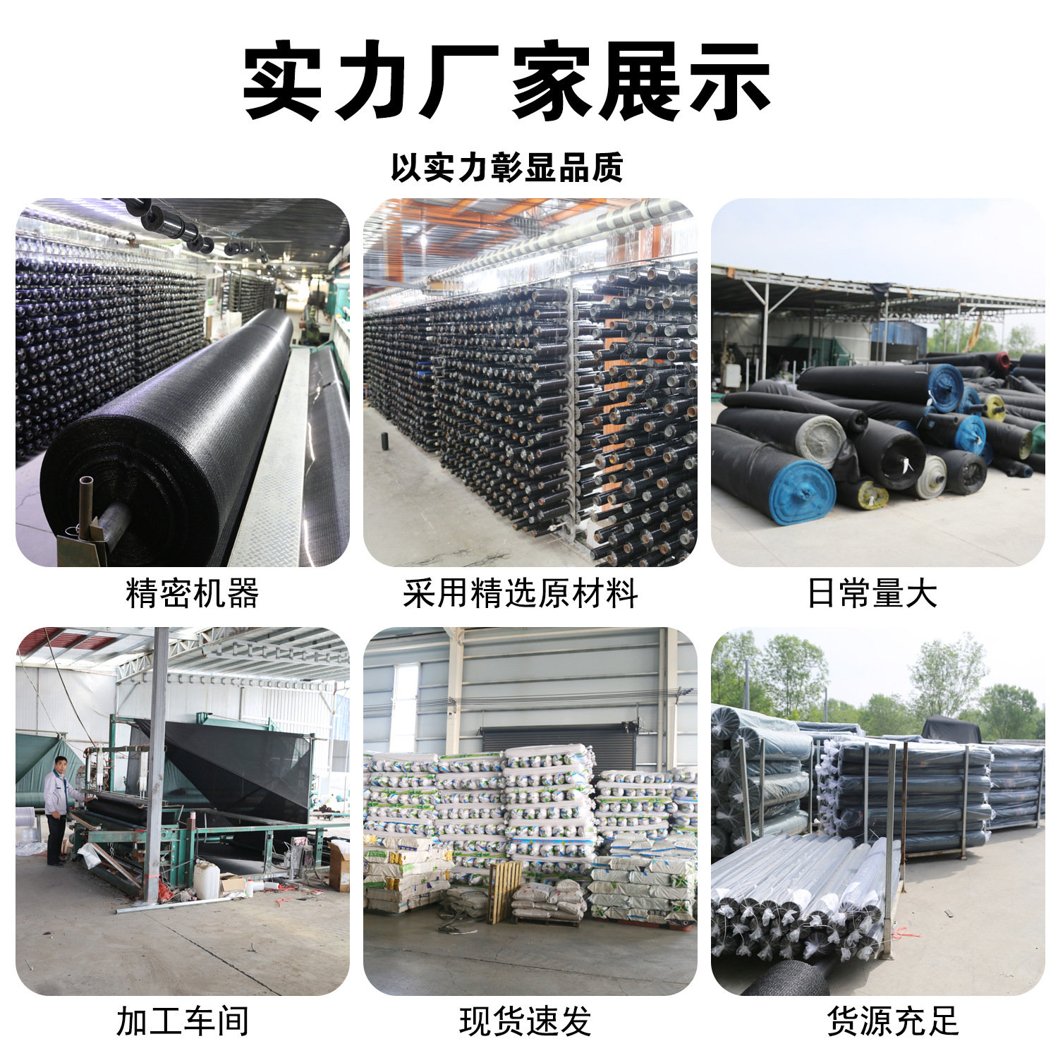 Anti-Aging Sunshade Net Flat Weave for Medicinal Herb and Vegetable Greenhouse, Special Sunshade Net for Ginger, 3-Pin Sunshade Net