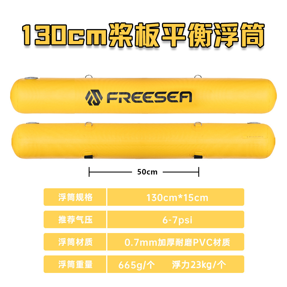 Navigator Paddle Board Inflatable Pontoon Side Balance Windproof Wave Fishing Boat Air Bag Sup Paddling Removable Accessories