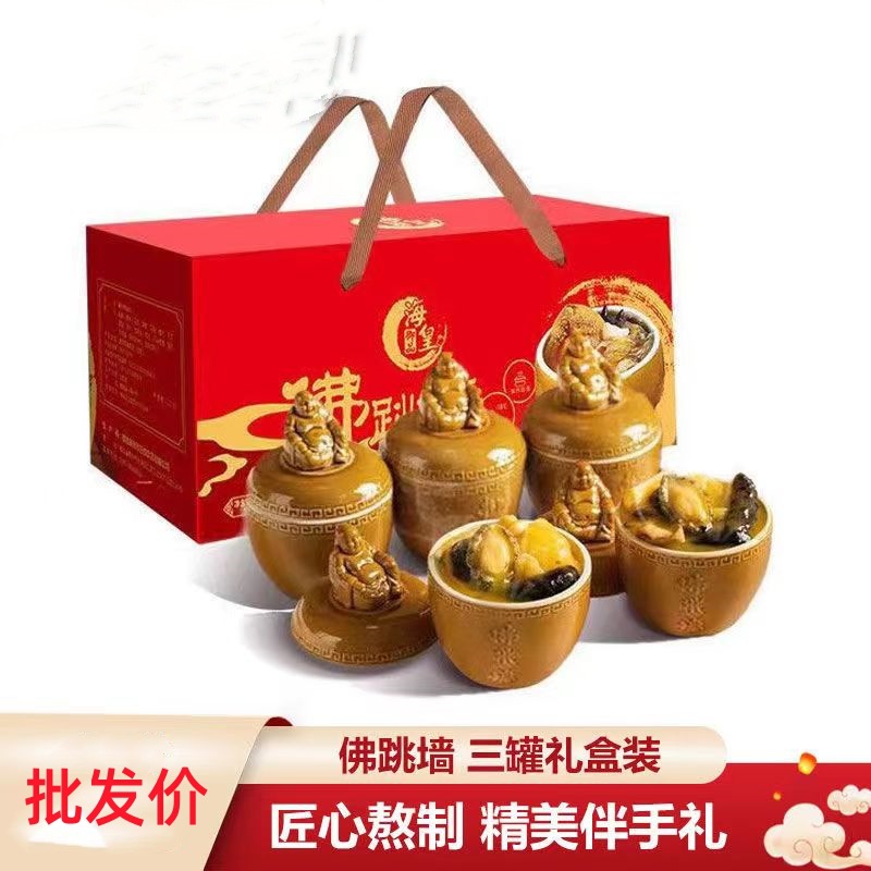 [Подарок] Подарочная коробка, готовая к употреблению