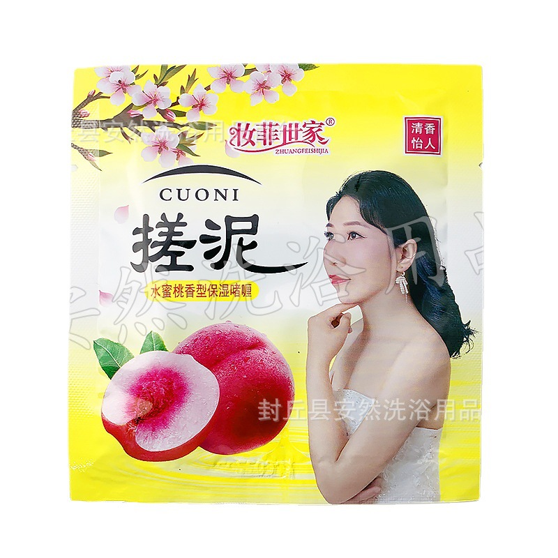 Makeup Philippine Aristocratic Family Bags Rubbing Mud Bath Mud Body Rubbing Back to Mud Bath Bathing Baths Baths Rubbing Grey Baths Cream