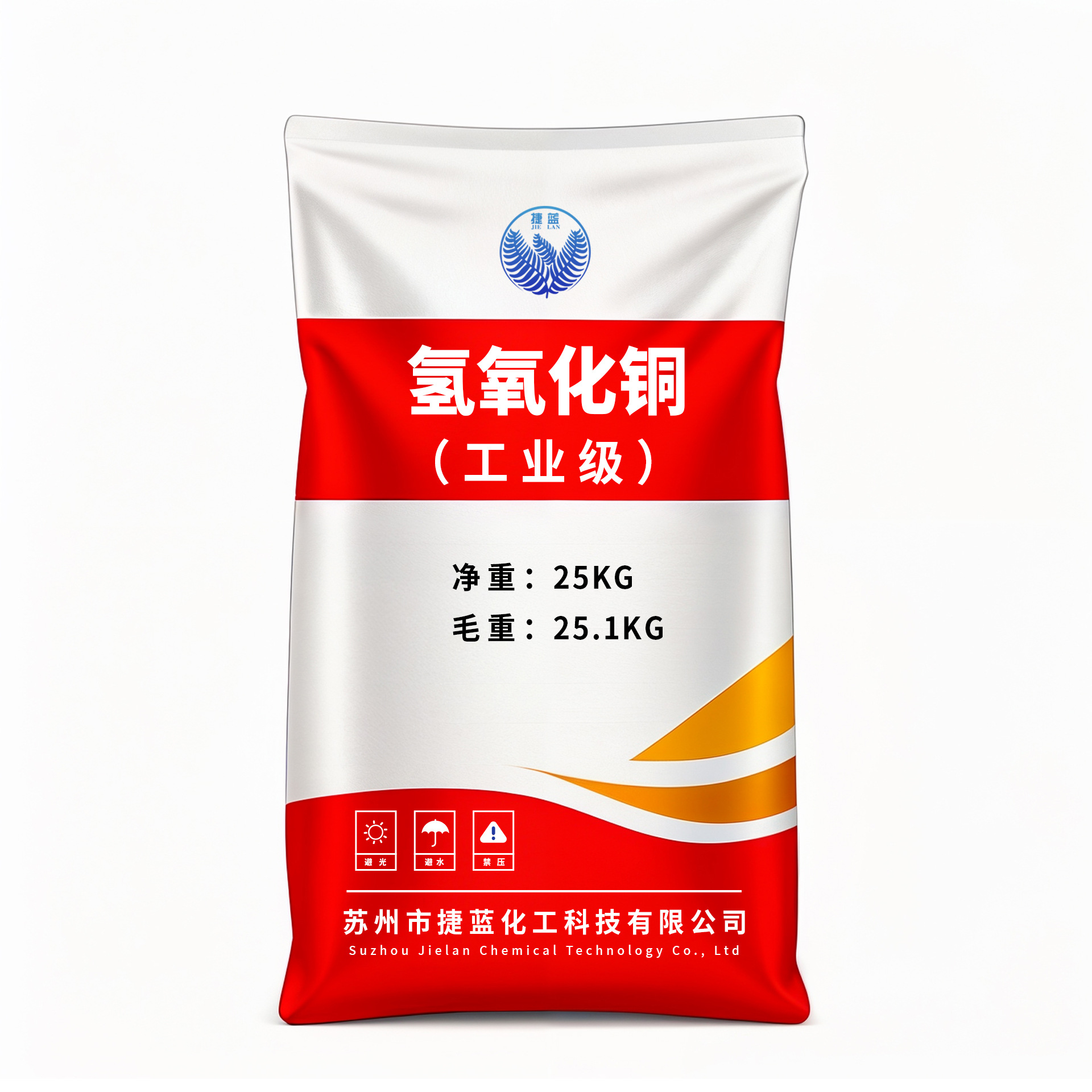 Copper Hydroxide Suzhou Manufacturers Supply 98% Copper Hydroxide Purity Powder Copper Hydroxide Wholesale