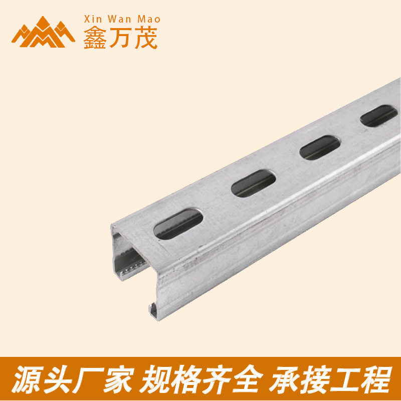 Factory Manufacture Anti-seismic Bracket Hot Dip Zinc C Steel Photovoltaic Bracket Accessories Connectors Galvanized Purlin U Steel