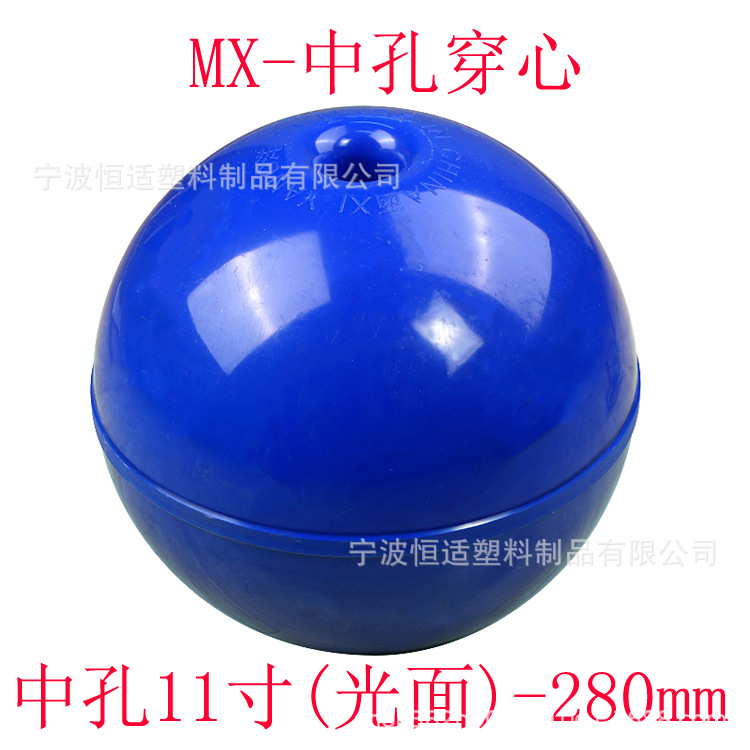 Hengshi Abs Hollow Core Float Ball Quote Diameter 30cm with Light Float Ball Diameter 200mm Breeding Float Ball