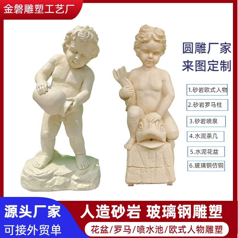 Прямые продажи из фабрики, стеклопластиковая скульптура ангела для сада, арт-орнаменты