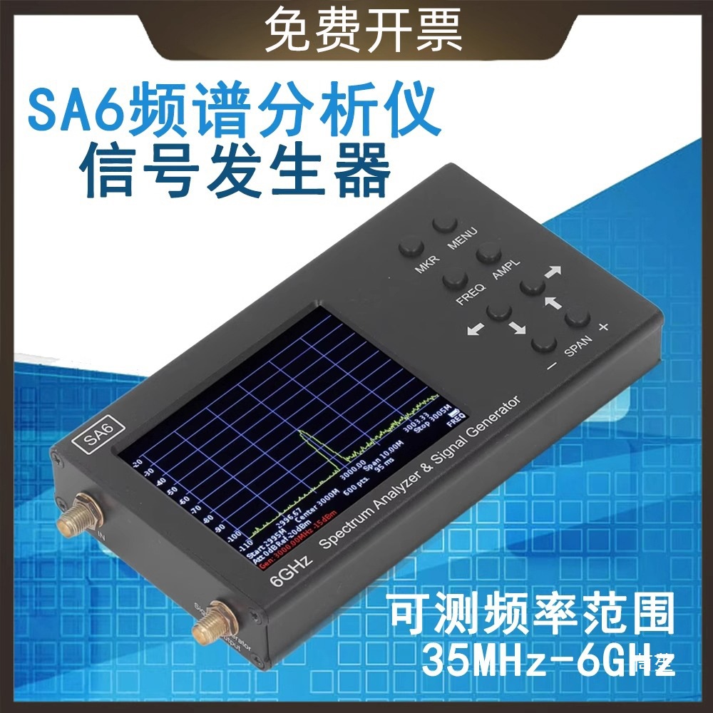 Sa6 Spectrum Analyzer 35-6200Mhz Handheld Wireless Signal Tester Wifi Bluetooth Base Station