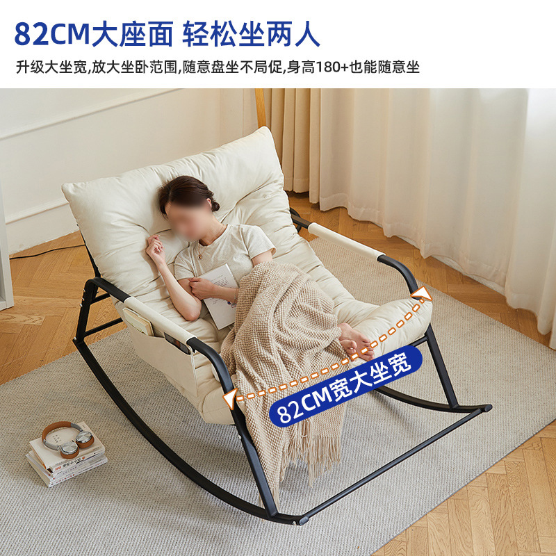 Lazy sofa balcony leisure chair rocking chair adult lunch break recliner Internet celebrity sofa chair living room double rocking chair
