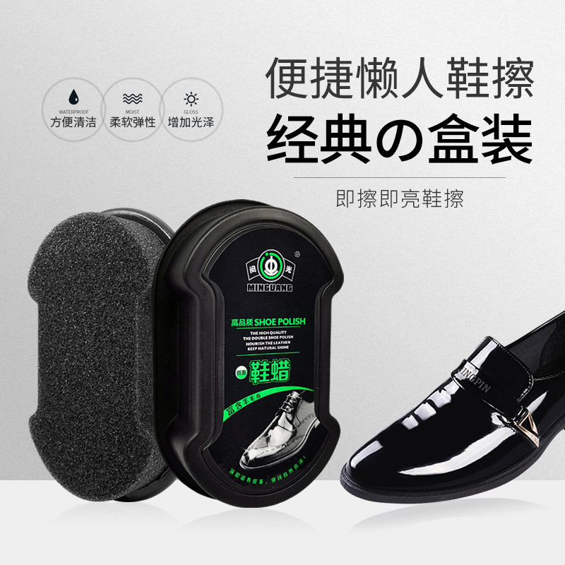 Бесцветная паста для обуви Minguang, обувной воск, щетка для обуви, двусторонний интегрированный спонж, многофункциональный уход за кожей, полировка обуви