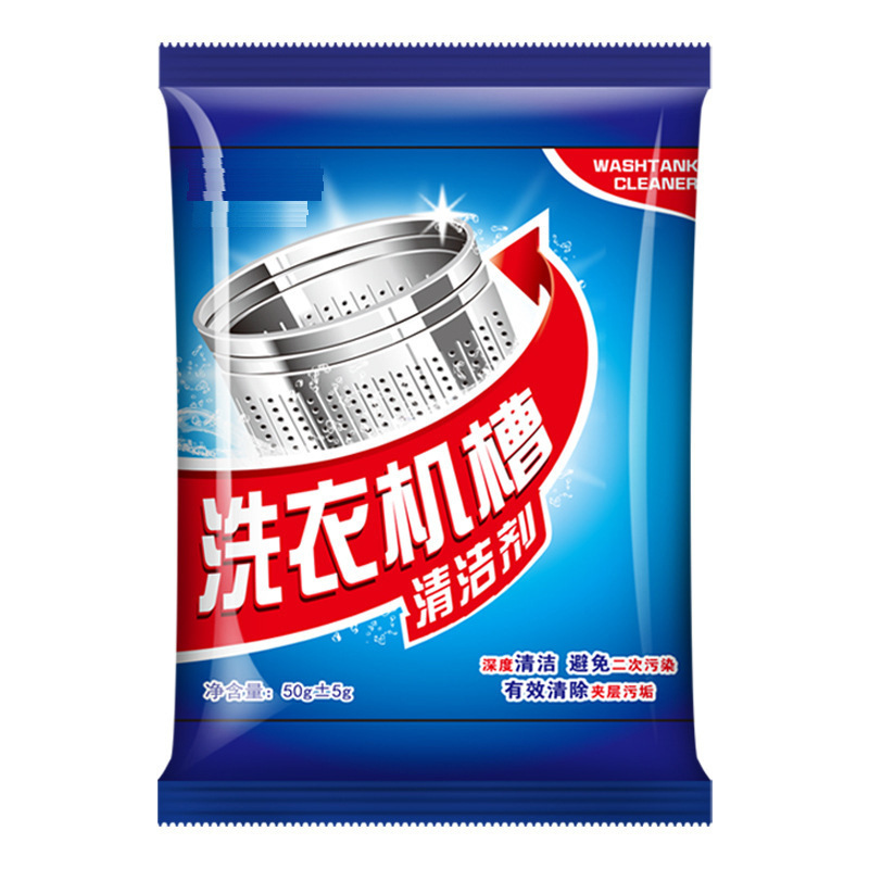 Washing Machine Cleaning Agent Drum Special Cleaning Agent Washing Machine Tank Mold Scale Net Disinfection Household Decontamination and Scaling Removal Artifact