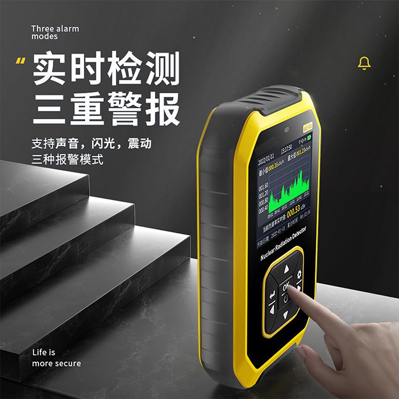 Nuclear Radiation Detector Professional Radioactive Ray Nuclear Wastewater Nuclear Sewage Outdoor Dose Alarm GC-01