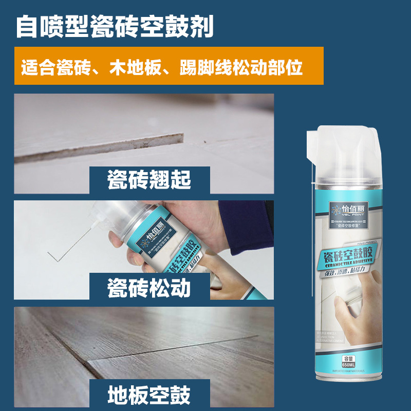 Yibaili Strong Tile Glue Spray Can Adhesive Adhesive Repairs Tile Hollowing, Falling Off, Cracking and Warping