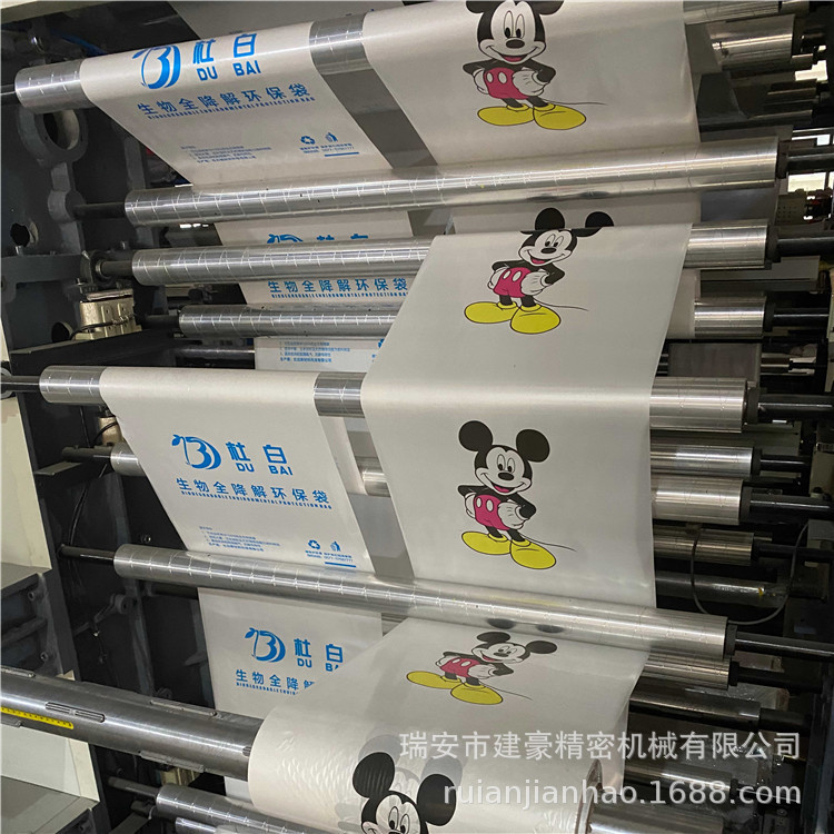 Gravure Printing Machine Self-Adhesive Label Printing Machine Shopping Bag Plastic Film Printing Machine