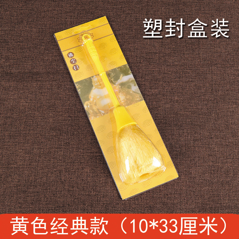 Buddha Dust Sweeping Buddha Dust Duster Cleaning Buddha Towel Broom Teaching Buddha Statues Cleaning Special Supplies