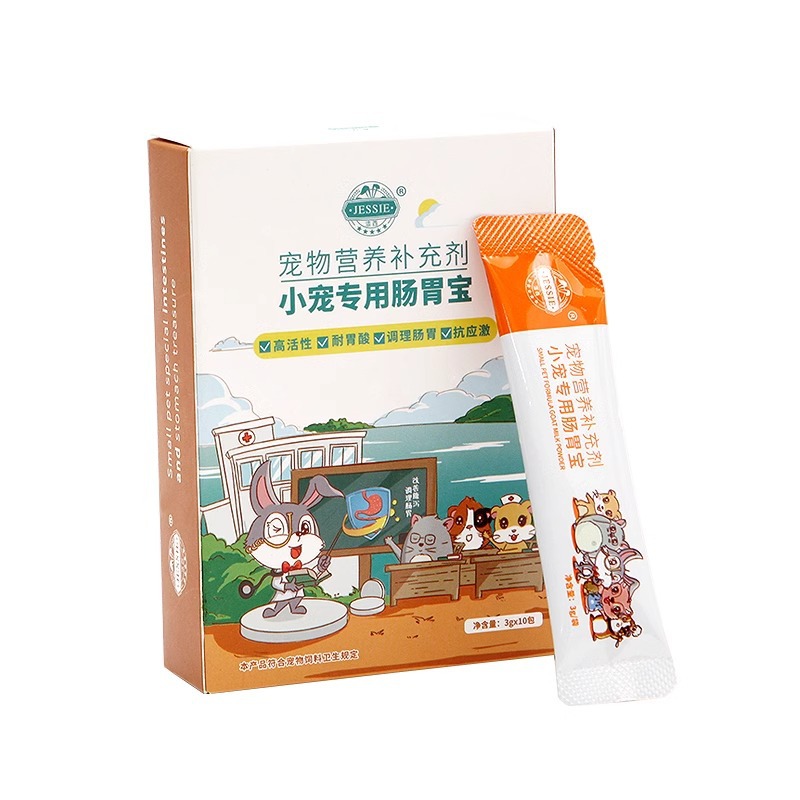 Small Pet Gastrointestinal Treasure Rabbit Probiotics Regulate Gastrointestinal Anti-Stress Rabbit Chinchilla Guinea Pig Hamster Soft Stool Flatulence