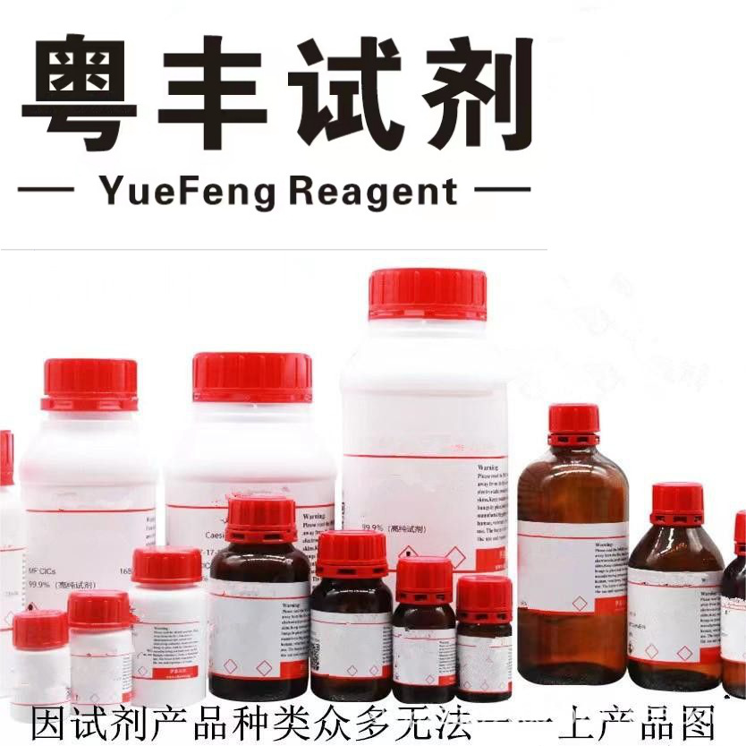 2,3,5,6-тетрафторфенол; пожалуйста, проконсультируйтесь с службой поддержки для крупных спецификаций; Cas:771-63-1