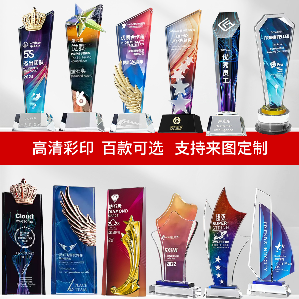 New Crystal Trophy Medal Gold Man Resin Trophy Custom Metal Basketball Football Creative Wooden License Plate