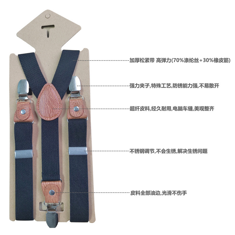 Cross-Border Supply Kidsren's 3-Clip Y-Shaped Suspender Clip Kidsren's Men's and Women's High-Quality Suspenders Three-Clip Brown Leather Head Style
