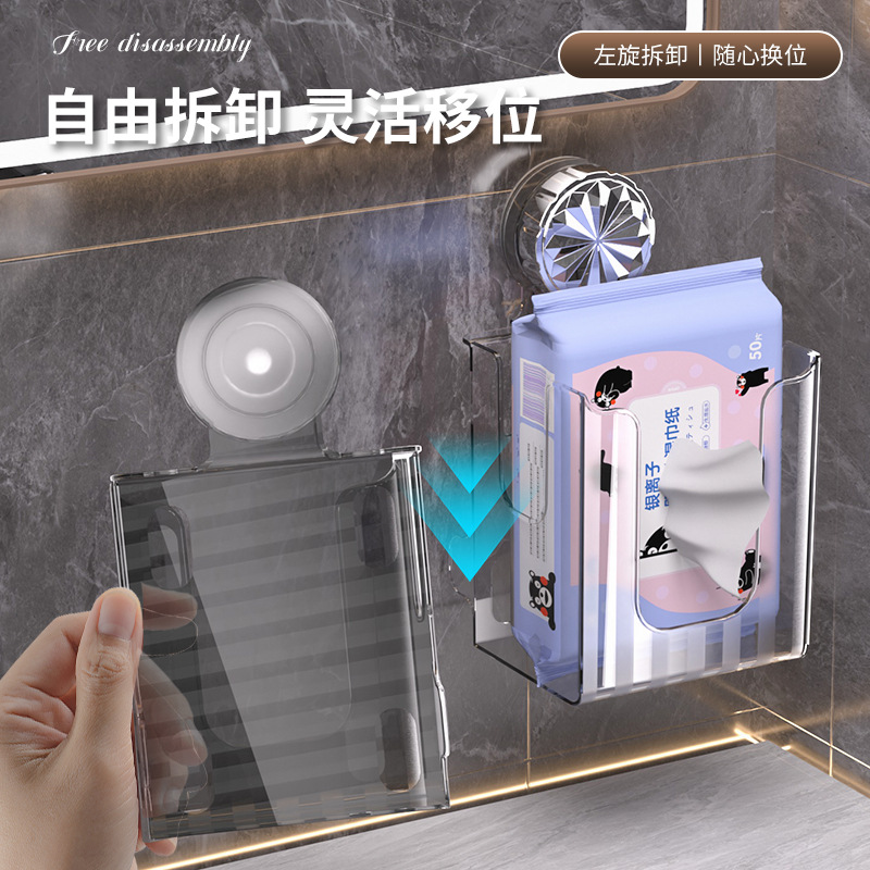 Light Luxury Wash Towel Storage Box Tissue Box Wall-mounted Kitchen Bathroom Toilet Bathroom Inverted Paper Box Transparent