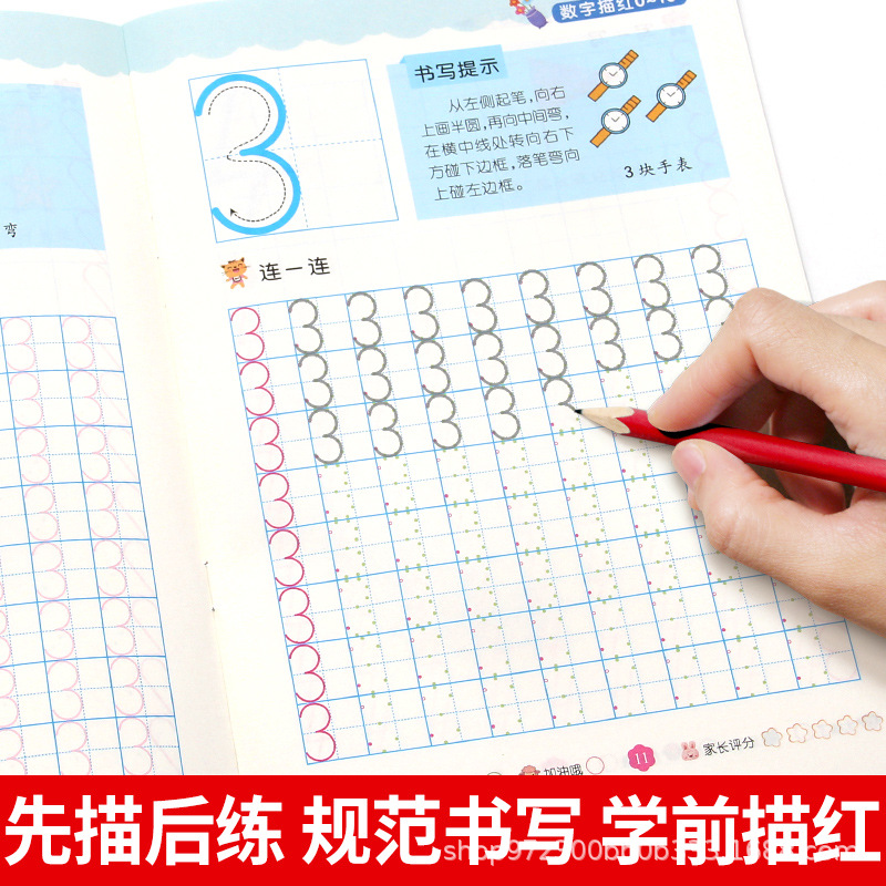 Kindergarten Standard Red Pinyin Chinese Characters Red This Kindergarten Numbers 0-10 20 100 Addition and Subtraction