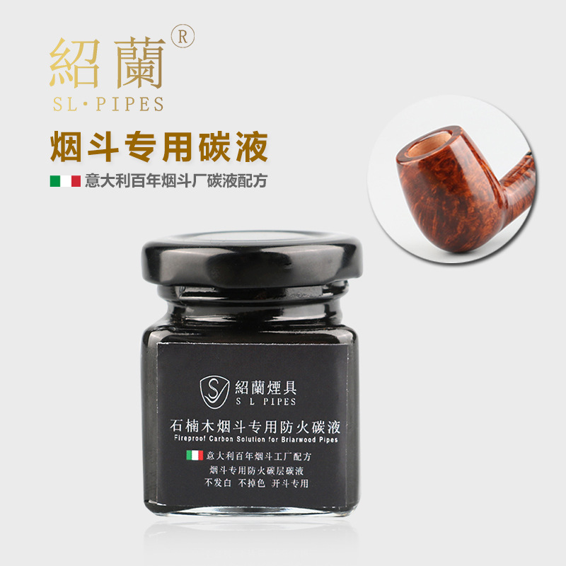 Аксессуары для курения Shoelan, 50 мл, специальная огнеупорная жидкость для угольных трубок, защита от горения и чернения