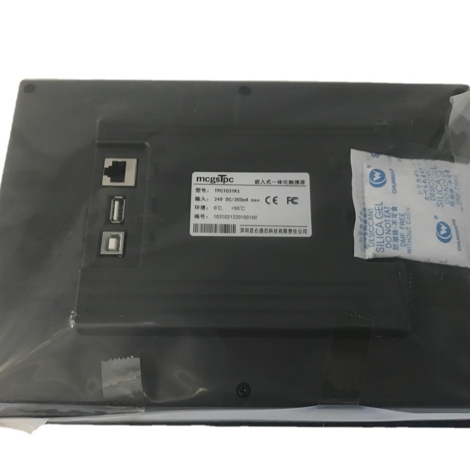 Spot Kunlun Tongtai touch screen 10 inch TPC1071GT Internet of Things 15 inch TPC1571GN man-machine interface