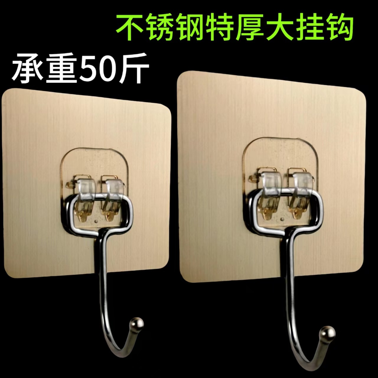 Крючки из нержавеющей стали для кухни и ванной, без следов, для хранения