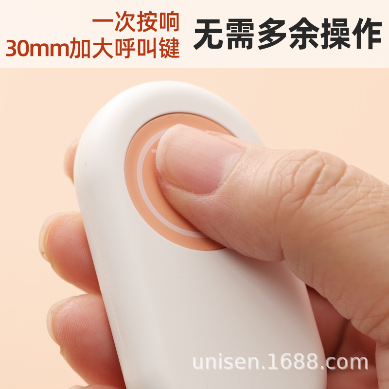 Doorbell wireless pager household long-distance large volume bedridden elderly bedside call bell unplugged rechargeable