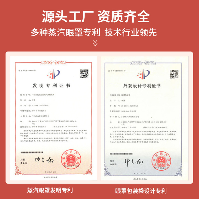 Hot Compress Steam Eye Mask Customized Oem to Relieve Eye Fatigue Disposable Heating Eye Mask Oem Processing